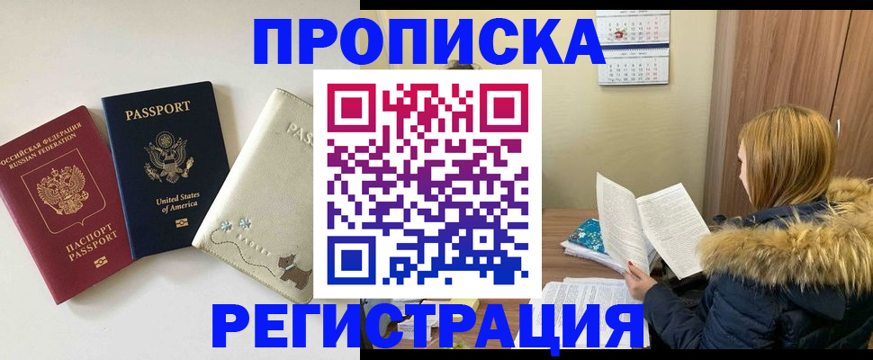 найти адрес прописки в Острове